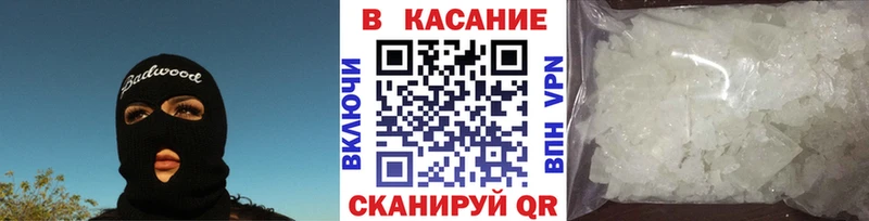 Наркошоп Верхний Уфалей ГЕРОИН  Меф  ТГК  АМФЕТАМИН  ГАШИШ  Бошки Шишки  ОМГ ОМГ ссылки  А ПВП 
