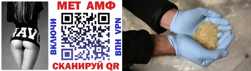 АМФЕТАМИН Розовый  закладка  Верхний Уфалей 