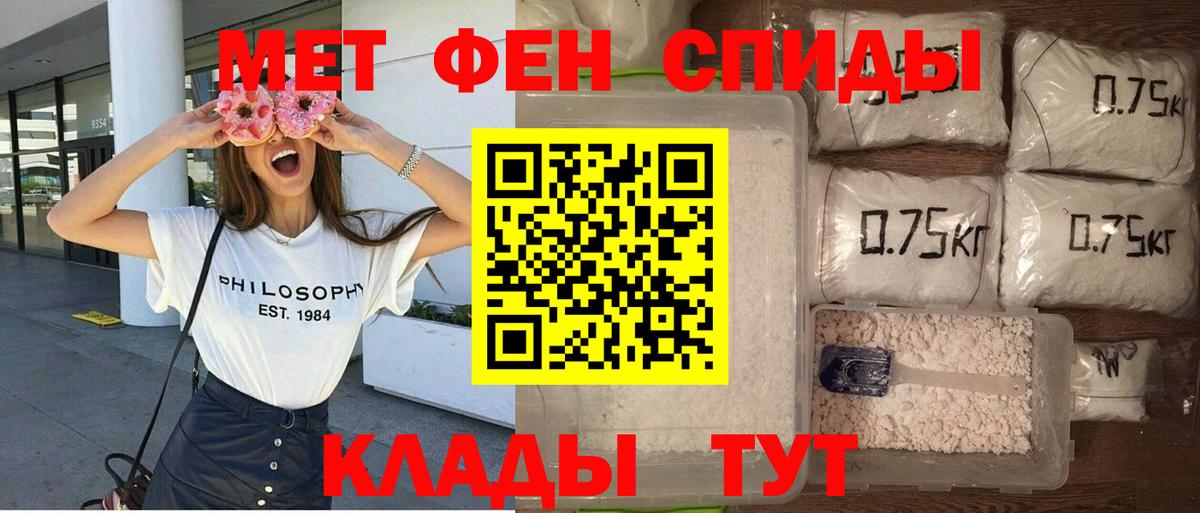 АМФ  Амфетамин Premium  мега вход  Верхний Уфалей  Вход с VPN 