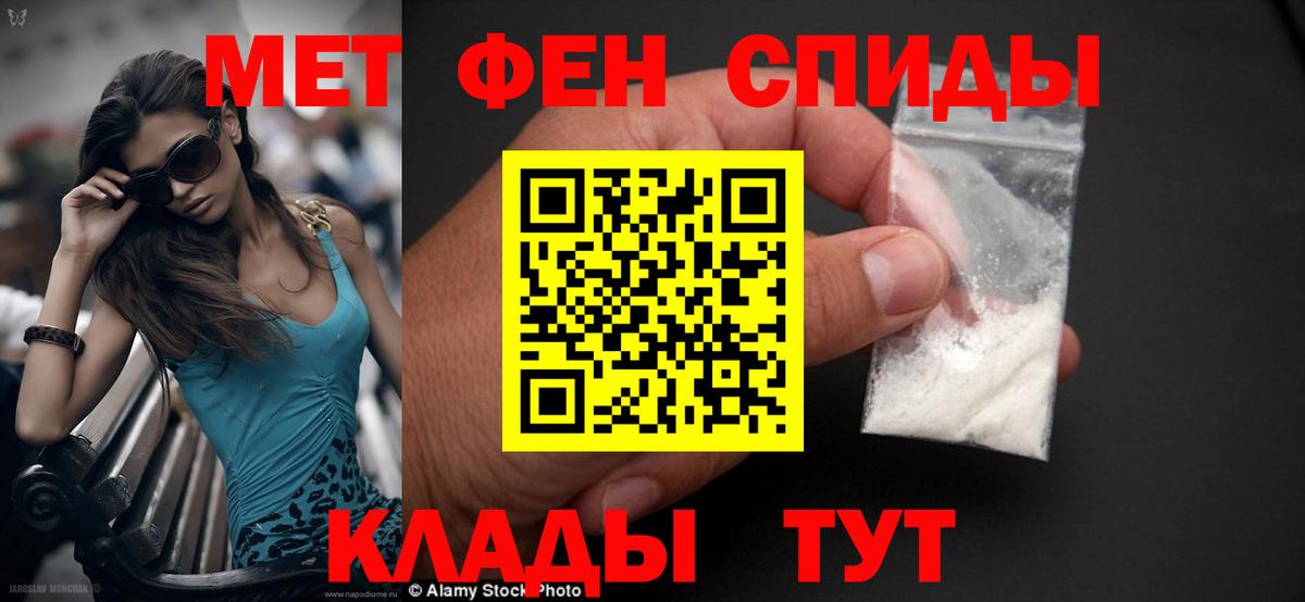 АМФЕТАМИН 98% Верхний Уфалей
