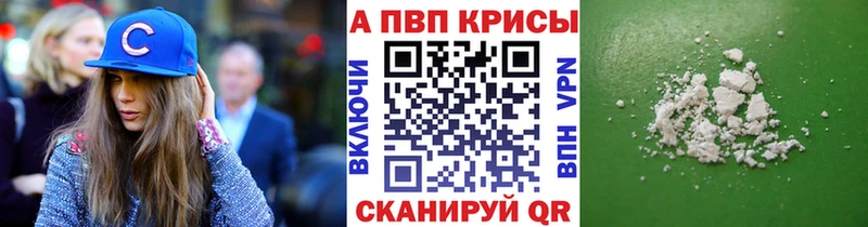 Alpha PVP VHQ  MEGA сайт  shop как зайти  Верхний Уфалей 