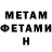 Кетамин ketamine Natalia Dyrda