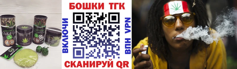 Еда ТГК марихуана  Верхний Уфалей 