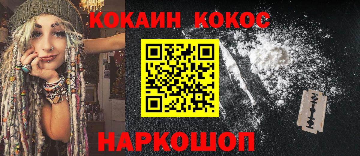 Кокаин Боливия Верхний Уфалей
