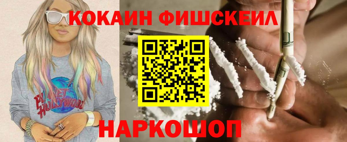 COCAIN Боливия  Вход с VPN  КОКАИН 98%  Верхний Уфалей 