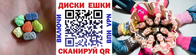 Ecstasy 280мг Верхний Уфалей