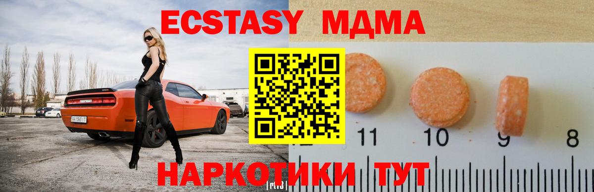 Верхний Уфалей  кракен вход  Вход с VPN  Ecstasy TESLA  Ecstasy DUBAI 
