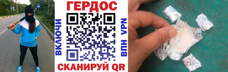 Героин Heroin  где купить наркоту  Верхний Уфалей 