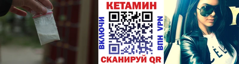 кракен вход  сколько стоит  Верхний Уфалей  КЕТАМИН ketamine 