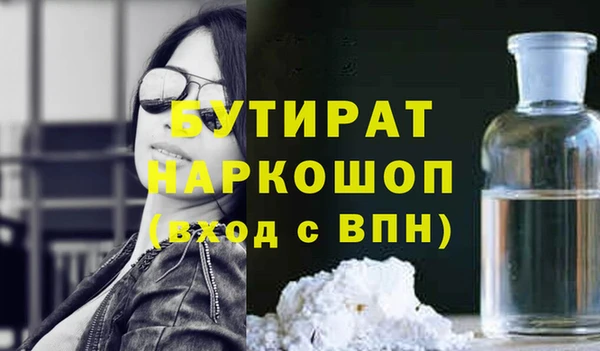 гидропоника Беломорск