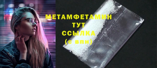 марки lsd Белоозёрский