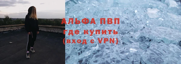 метадон Железногорск-Илимский