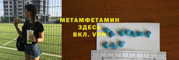 марки lsd Белоозёрский