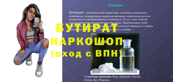 марки lsd Белоозёрский