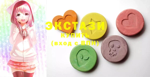 марки lsd Белоозёрский