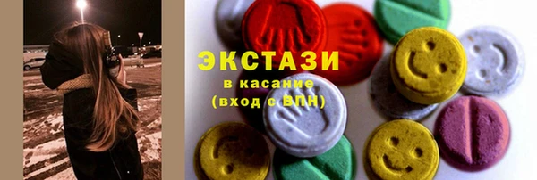марки lsd Белоозёрский