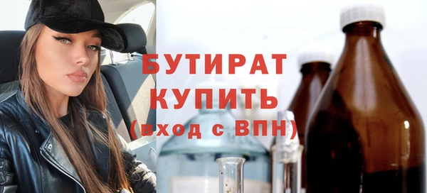 первитин Белокуриха