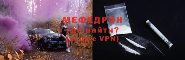 первитин Белокуриха