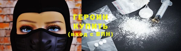 первитин Белокуриха