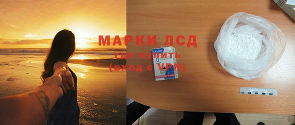 марки lsd Белоозёрский