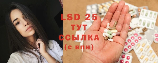 марки lsd Белоозёрский