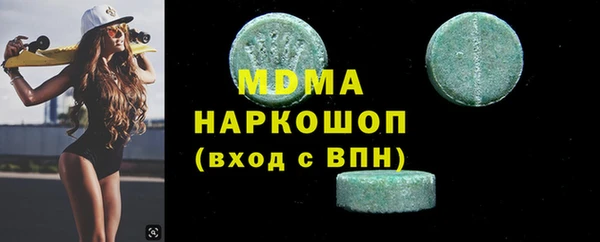 марки lsd Белоозёрский