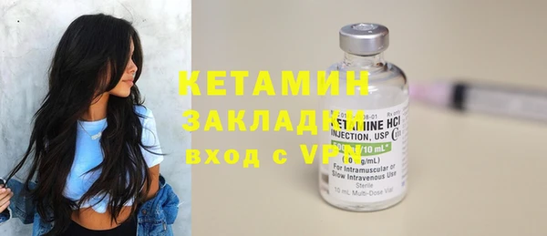 первитин Белокуриха