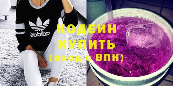 первитин Белокуриха