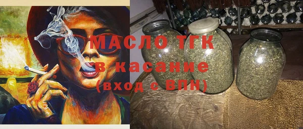 первитин Белокуриха
