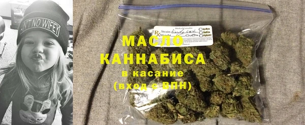 первитин Белокуриха