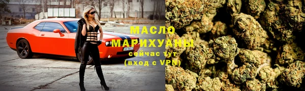 первитин Белокуриха