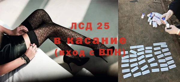 первитин Белокуриха