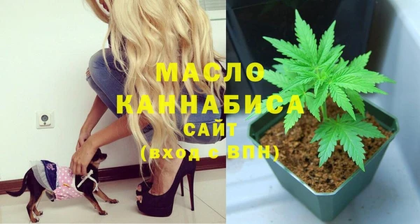 первитин Белокуриха