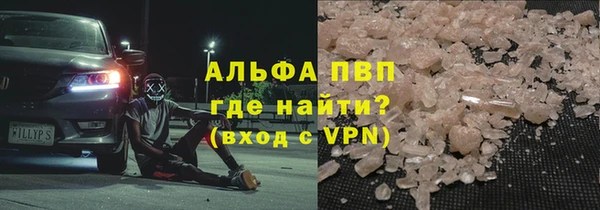 первитин Белокуриха