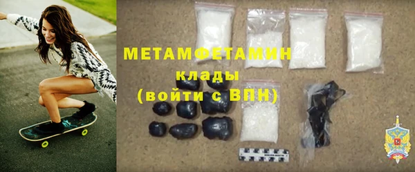 марки lsd Белоозёрский