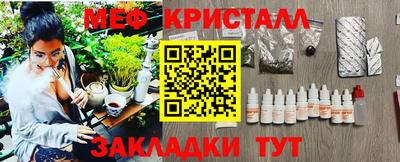 кокаин премиум Мариинск