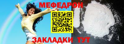 мескалин Малгобек