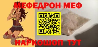 мескалин Малгобек