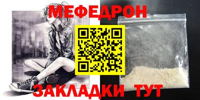 мескалин Малгобек