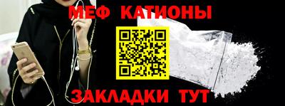 кокаин премиум Мариинск