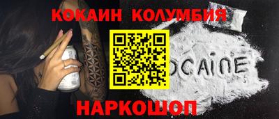 соль курить ск Малоярославец