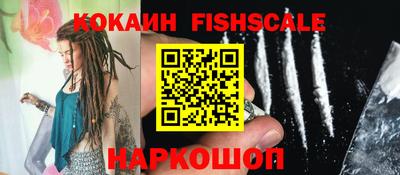 кокаин премиум Мариинск