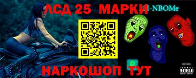 кокаин премиум Мариинск