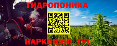 соль курить ск Малоярославец