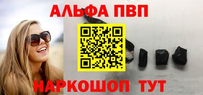 мескалин Малгобек