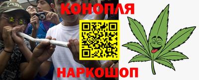гашишное масло Сосновый Бор