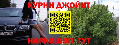 соль курить ск Малоярославец