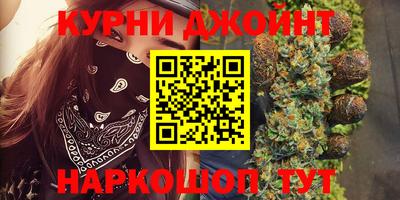 соль курить ск Малоярославец