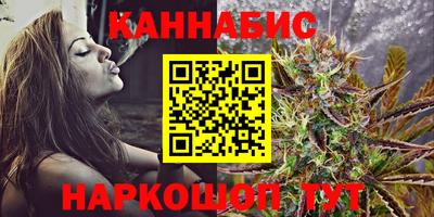 кокаин премиум Мариинск