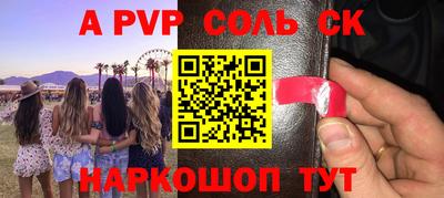 мескалин Малгобек